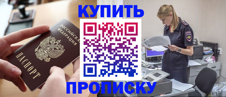 регистрация для дет. сада в Буйнакске